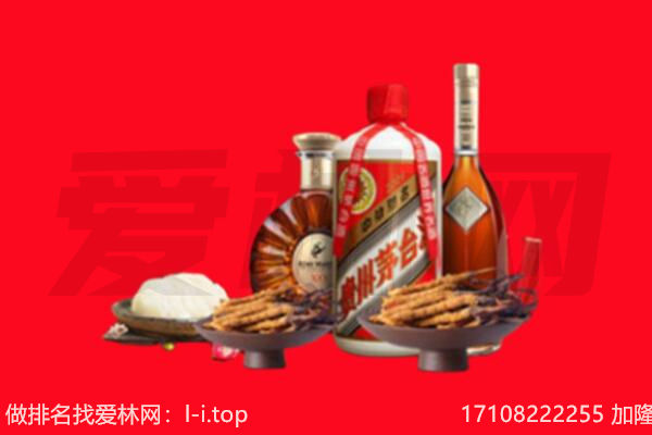 德宏礼品回收.jpg