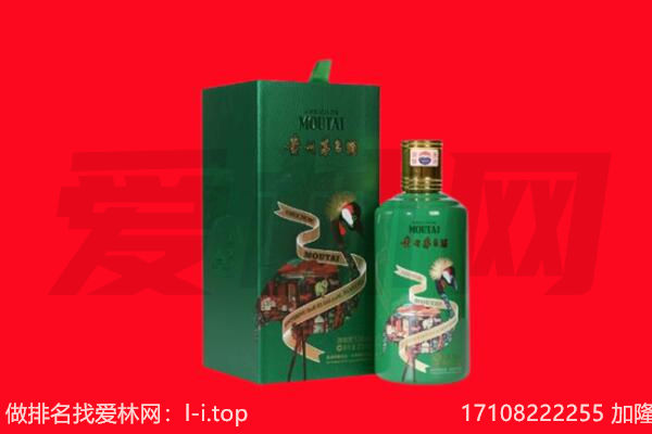 德宏回收出口茅台酒.jpg