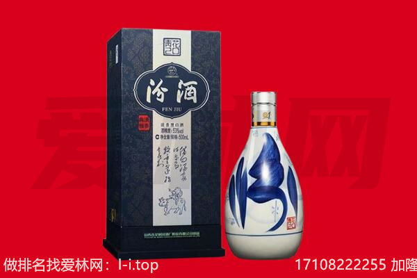 德宏回收汾酒.jpg
