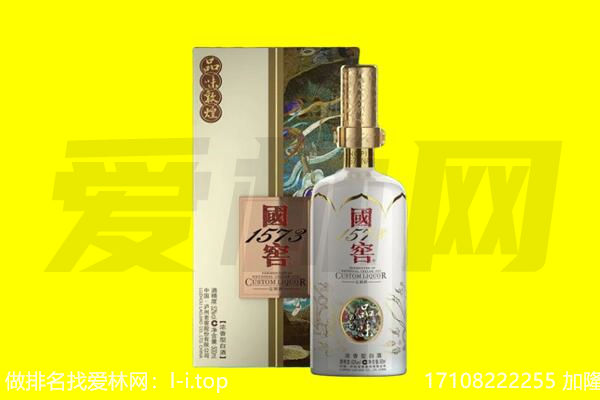 德宏回收国窖1573