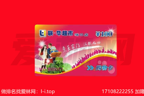 德宏购物卡回收.jpg