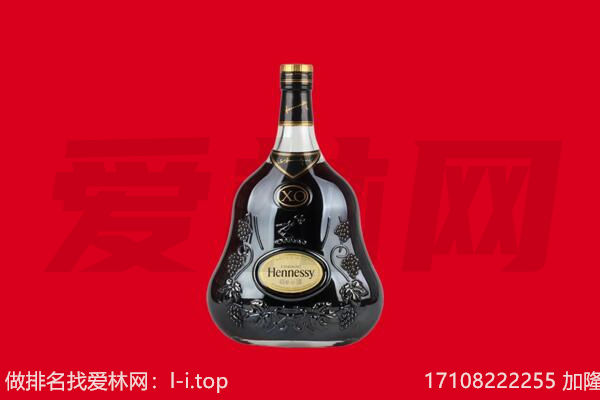 德宏回收轩尼诗.jpg