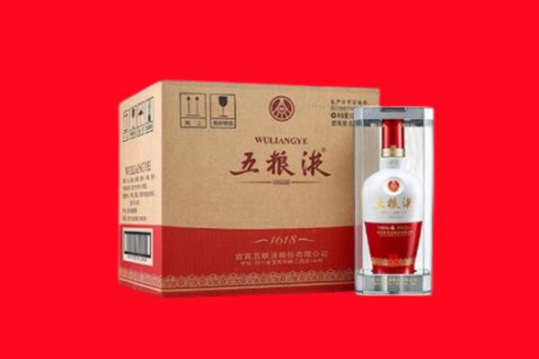 德宏回收五粮液