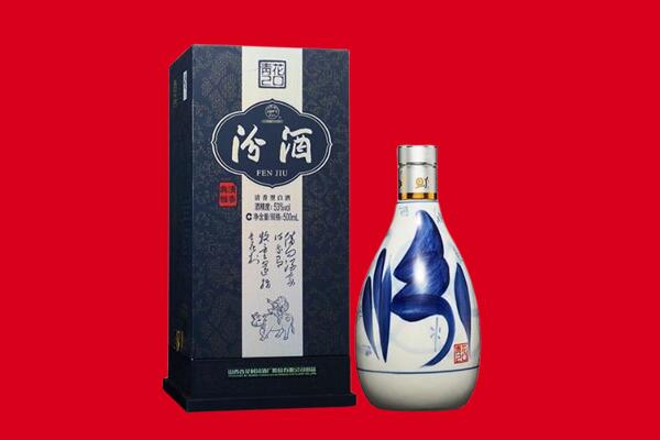 德宏回收汾酒