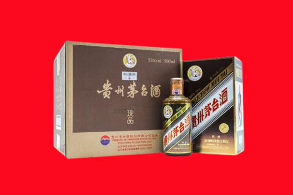 德宏回收50年茅台